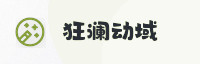 合作伙伴