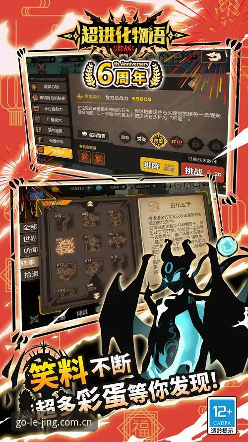 乐竞体育下载使用指南：从注册到登录的实战经验分享