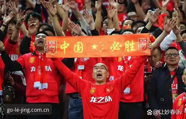 资深分析师张弛分享：世界杯扩军66队对中国男足的战略机遇与乐竞体育平台观赛新体验