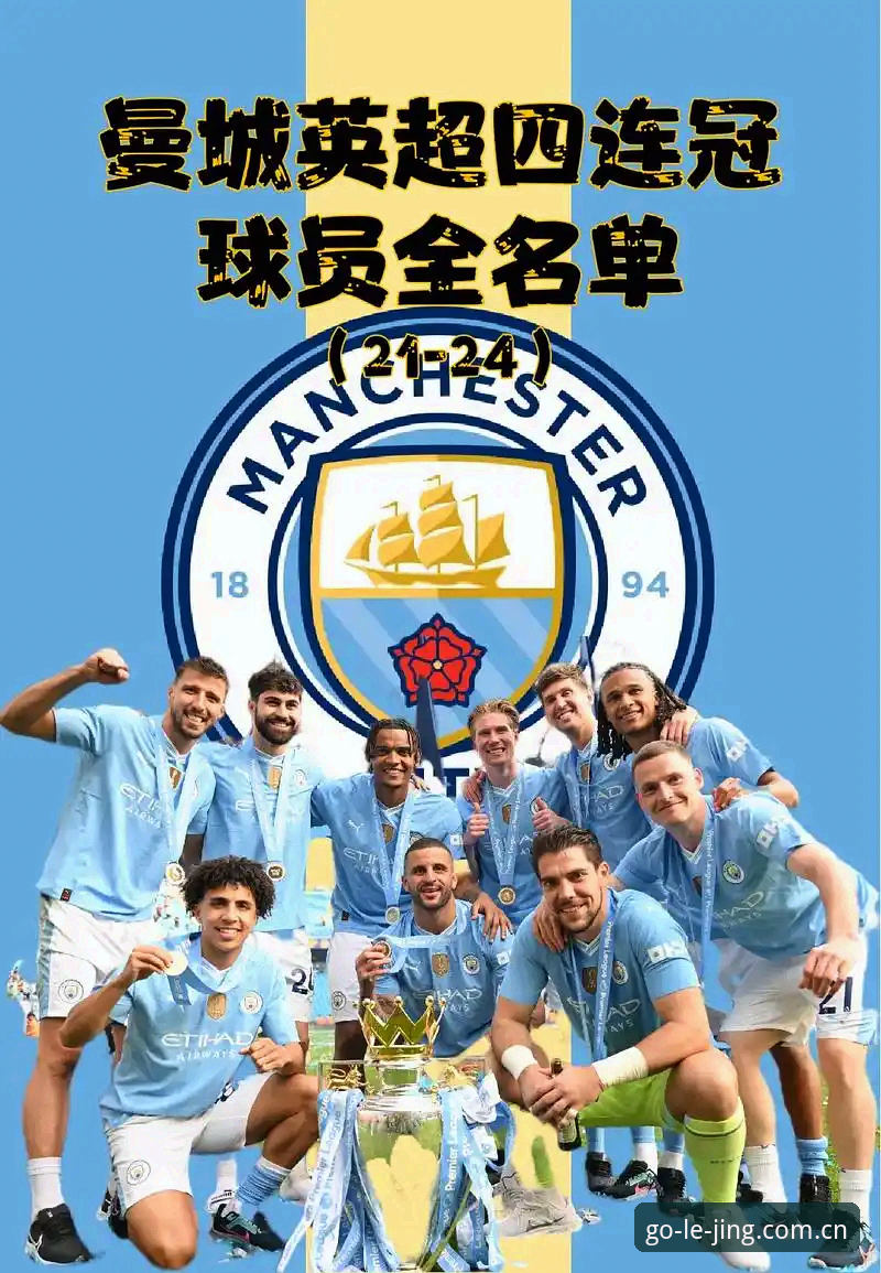 乐竞体育手机登录怎么下载 读懂英超转会市场:曼联中场双核引援的必备知识