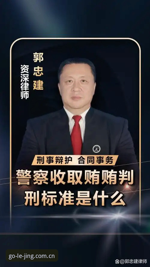 乐竞体育使用教程最新版 当更衣室斗殴无人道歉,足球总监该如何扛起责任?