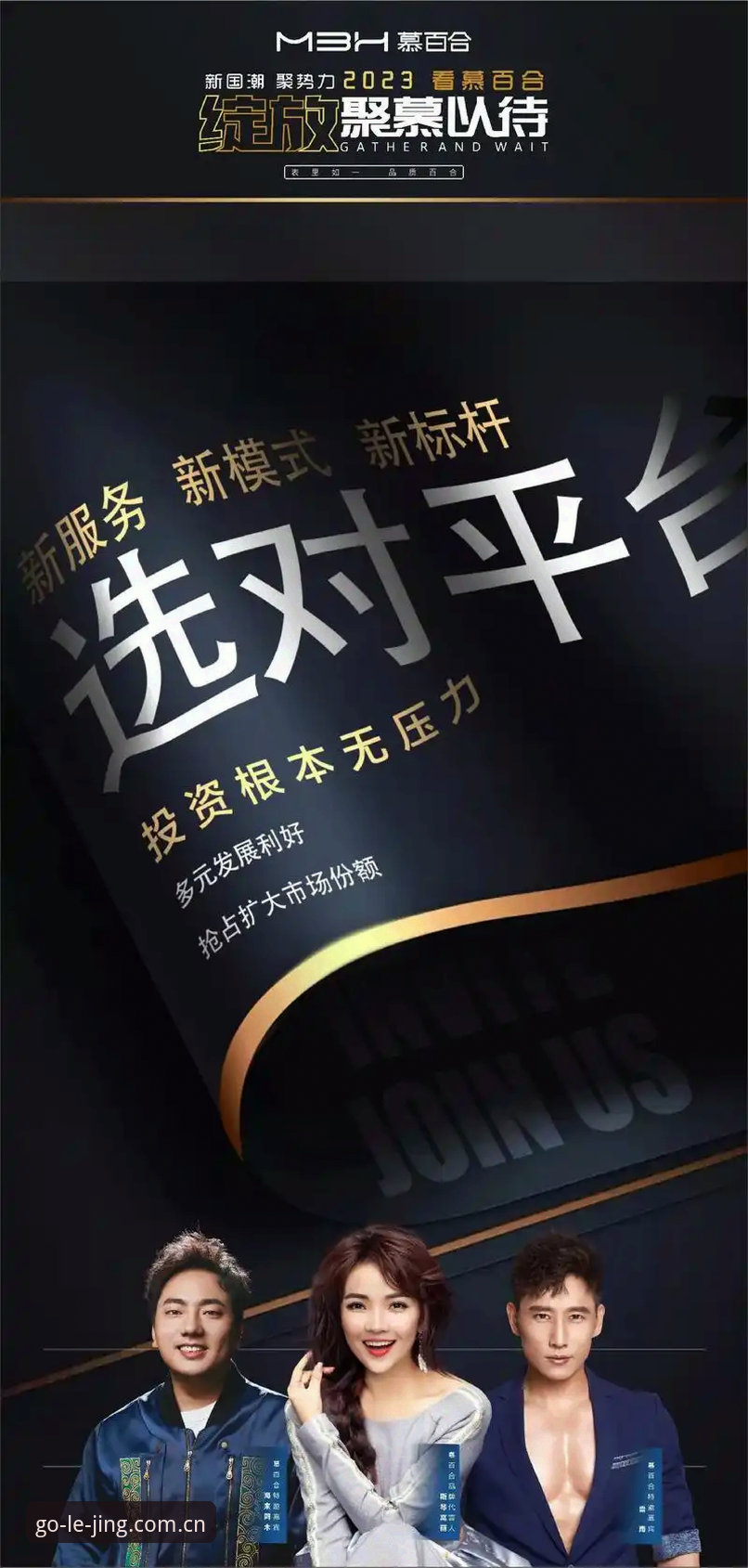 乐竞体育手机版 乐竞体育手机版 vs 网页端:技术架构与使用体验全面对比